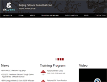 Tablet Screenshot of beijingfalconsbasketball.com